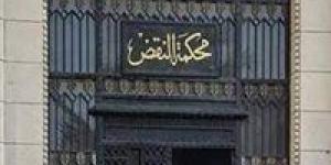 الحكم بعدم قبول الطعن المقدم على قائمة غرب الدلتا