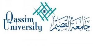 جامعة القصيم تختتم مهرجان تراث الشعوب الخامس