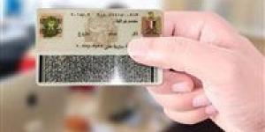 وداعاً زمن الطوابير.. كيفية استخراج بطاقة الرقم القومي