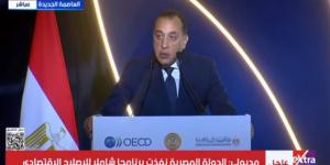 مدبولي: البرنامج القطري مع OECD عزز مرونة الاقتصاد المصري