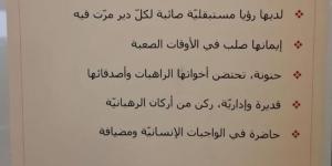 بالصور... الموت يُؤلم "يومي": زعلانة كتير
