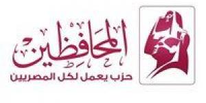 “المحافظين” يعلن نتائج انتخابات المكتب السياسي.. ويؤكد: الديمقراطية الداخلية هي أساس القوة واستقلال القرار