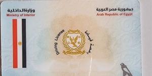 رسوم تجديد رخصة السيارة 2026 في مصر