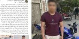 اعترض على صوت دراجته المزعج.. ضبط طالب اعتدى على شاب بسلاح أبيض في شبرا