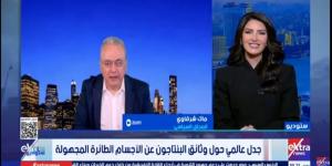 ماك شرقاوي: ترامب يوظف ملف الأجسام الغريبة لصرف الأنظار عن قضايا حساسة