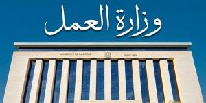 "عمل الغربية" تستهدف المعلمين بندوات تثقيفية حول قانون العمل الجديد