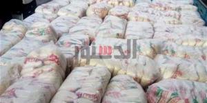 أسعار السكر بالغربية اليوم الأحد 10 مايو 2026