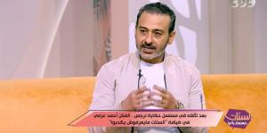 أحمد عزمي يشكر الشركة المتحدة.. ويؤكد: كانت سببًا في عودتي للفن