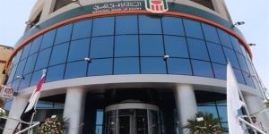 شهادات البنك الأهلي 2026.. اعرف آخر الأخبار