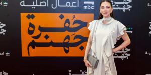 فاطمة البنوي تتصدر التريند بعودتها للدراما التلفزيونية بـ مسلسل حفرة جهنم