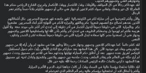أيمن الرمادي يدعم الزمالك برسالة مؤثرة قبل مواجهة الحسم في الكونفدرالية