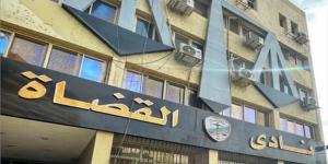 رسميًا.. غلق باب الترشح لانتخابات نادي القضاة بمنافسة ثلاثية على مقعد الرئاسة