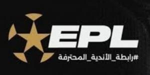 رابطة الأندية تحسم الجدل حول معايير المشاركة فى بطولات أفريقيا