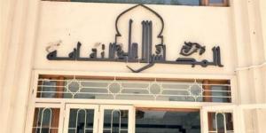 الأعلى للثقافة يوقع بروتوكول تعاون مع المركز الصيني العربي.. اليوم