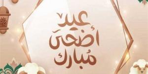 موعد العشر الأوائل من ذي الحجة 1447 وموعد عيد الأضحى 2026 فلكيًا في مصر