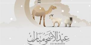 موعد عيد الأضحى 2026 في فلسطين.. وقفة عرفات والحسابات الفلكية للعيد