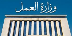 إنجاز 20 مليون ساعة عمل دون إصابات في ملتقى السلامة المهنية ببورسعيد