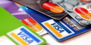 كيف تستفيد من خدمات التقسيط من البطاقات الائتمانية؟