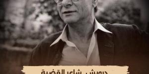 "الوثائقية" تعيد عرض فيلم "درويش.. شاعر القضية" الليلة