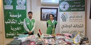 "العيد طول السنة".. توزيع 500 قطعة ملابس على المستحقين في البحيرة