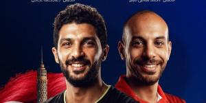 اتحاد الطائرة يعلن الأجهزة الفنية لمنتخبات الناشئين والناشئات والشاطئية