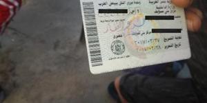 استخراج شهادة بيانات رخصة قيادة في مصر 2026.. الإجراءات كاملة