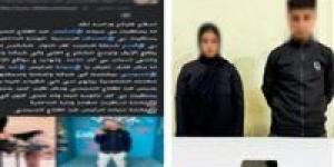 فيديوهات فضحت الخلافات.. زوج يشهر بزوجته إلكترونيًا والداخلية تتدخل بالبحيرة