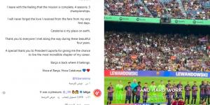 ليفاندوفسكي يعلن رحيله عن برشلونة ويوجه رسالة مؤثرة للجماهير.. صور