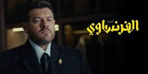 مسلسل الفرنساوي الحلقة 7 و8.. القبض على يوسف ثابت