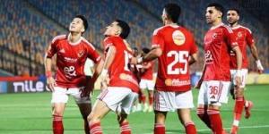الأهلى يدرس إقامة معسكر خارجى فى تونس استعداداً للموسم الجديد