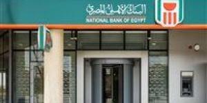 عوائد مرتفعة تجذب المدخرين.. تفاصيل شهادات البنك الأهلي وبنك مصر