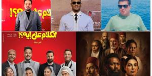 بلال صبري يشيد بـ أسد والكلام على إيه: السينمات كاملة والهجوم لا يقلل من نجاح الأفلام