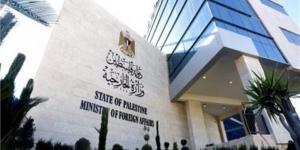 الخارجية الفلسطينية: استيلاء الاحتلال على عقارات فلسطينية في "باب السلسلة" تطهير عرقي
