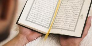 أدعية ختم القرآن في العشر الأوائل من ذي الحجة 2026 مكتوبة