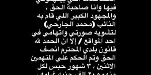 بعد مطاردة كلب لنجليها.. زينة: خدت حقي وحق عيالي واتحكم على المتهمين بـ 3 شهور حبس