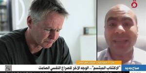 استشاري نفسي يحذر: الإفراط في استخدام الأجهزة الذكية يزيد عصبية الأطفال