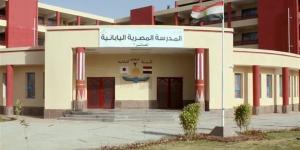 المدارس المصرية اليابانية.. هل يأتي التوسع على حساب "الرسمية لغات"؟