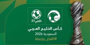 رسميًا.. نتائج قرعة كأس الخليج 27 في السعودية