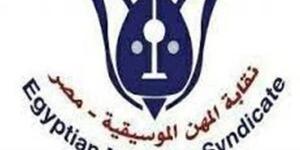 بيان ناري من نقابة المهن الموسيقية ضد حلمي عبد الباقي: تجاوزات في العلاج والتأمين