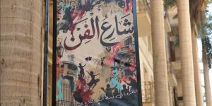 مبادرة "شارع الفن".. نجاح جماهيري كبير وكسر لقيود جدران القاعات المغلقة