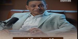 "الوثائقية" تروج للموسم الثاني من برنامج "كلام فى الفن"