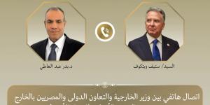 مبعوث ترامب: نثمن دور مصر في دعم جهود خفض التصعيد الإقليمي