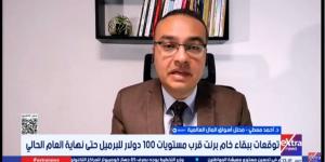 أحمد معطي: اتفاق واشنطن وطهران لا يكفي لخفض أسعار النفط سريعًا