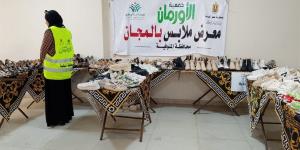 بمناسبة قرب حلول العيد.. تنظيم معرض للملابس الجديدة للأسر الأولى بالرعاية بقرى مركز قويسنا