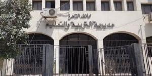 مصدر بـ"تعليم القاهرة": إعلان نتيجة الترم الثاني لصفوف النقل الثانوي العام منتصف يونيو