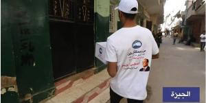 «مستقبل وطن» يطلق فاعلية «أضحي الخير 2026» لتوفير السلع واللحوم للأسر الأكثر احتياجًا بجميع المحافظات.. فيديو