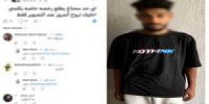 ضبط نصاب ادعى استخراج رخص قيادة مقابل مبالغ مالية بأسيوط