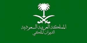 الديوان الملكي السعودي يعلن وفاة الأمير نواف بن نايف بن ممدوح بن عبدالعزيز