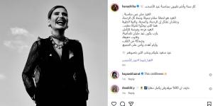 هنا شيحة بمناسبة عيد الأضحى: العيد فرحه وفرصة للتأمل