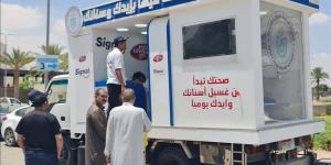 «الرعاية الصحية» بالإسماعيلية تختتم المرحلة الثالثة من حملة «صحتك.. امسك فيها بإيدك وسنانك»